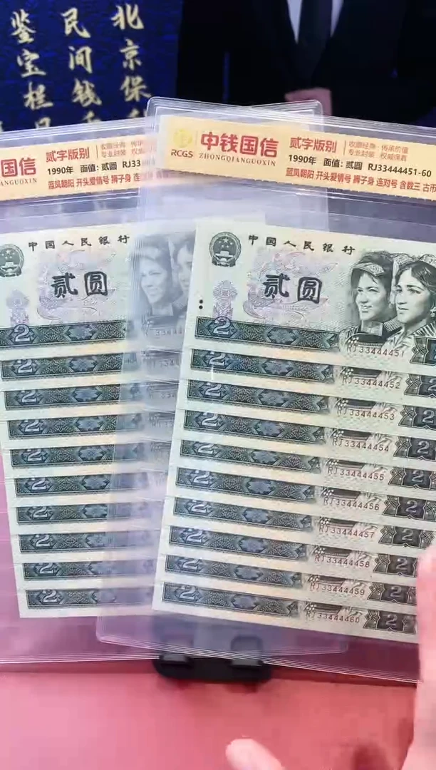 【闪购商品】开头爱情号狮子身连对号含数三