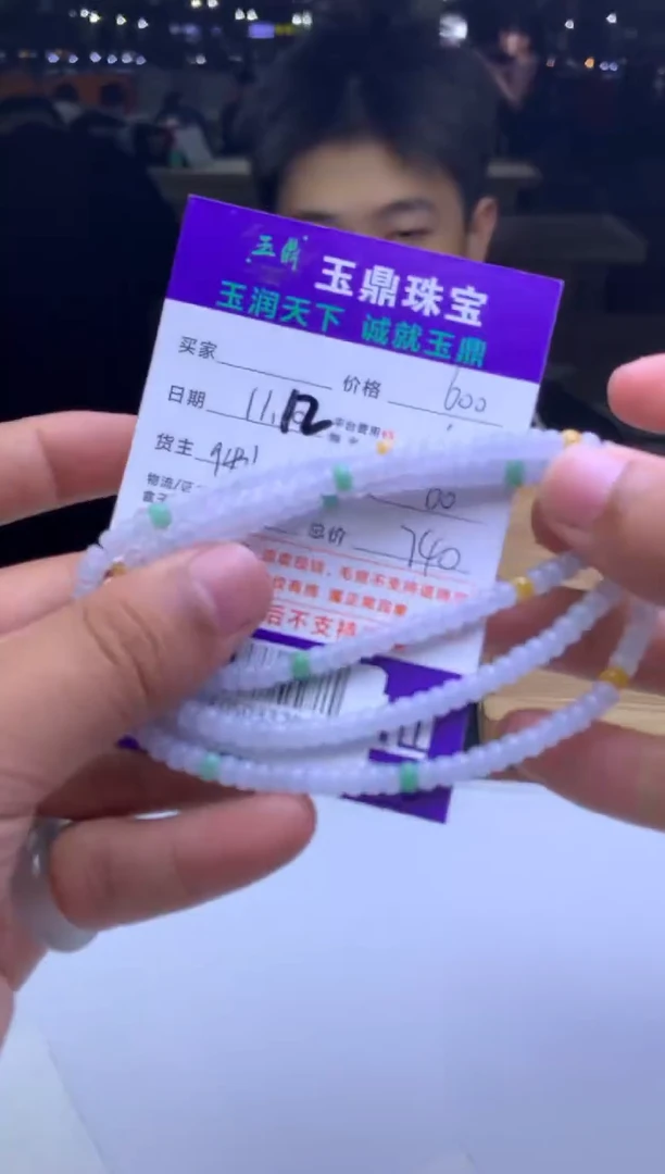 未镶嵌定制翡翠未***泡F0503320