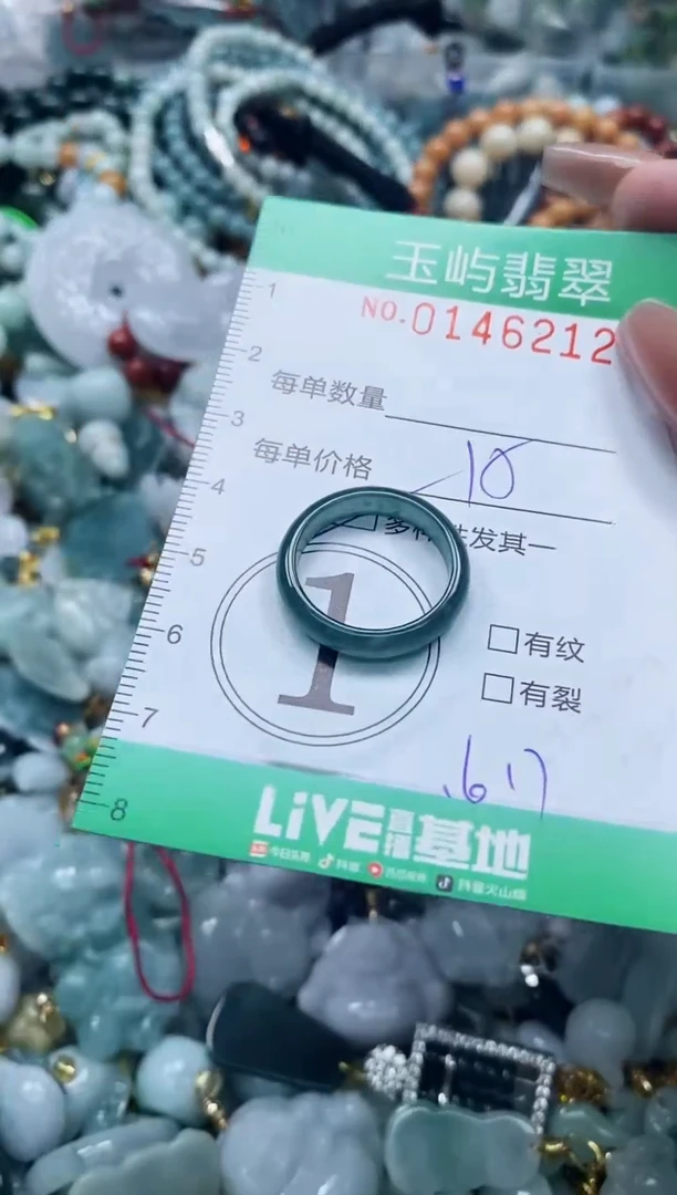 翡翠未镶嵌颈饰闪购0146212多样性发其一