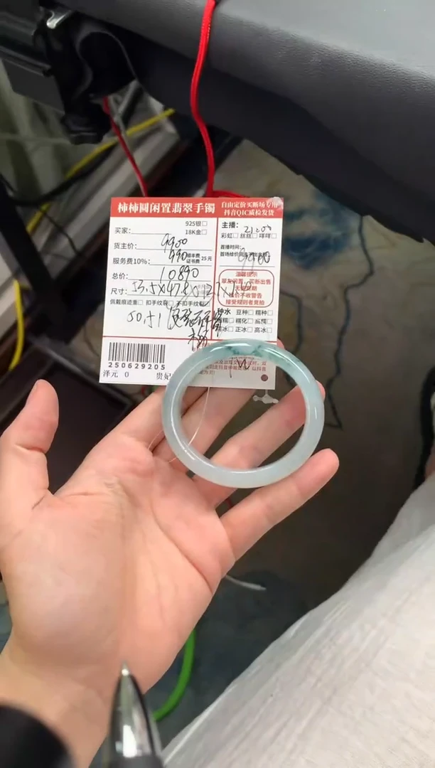 翡翠手镯未镶嵌??250629205
