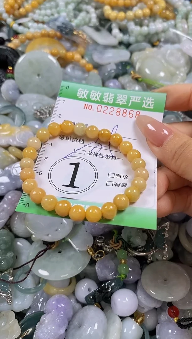 翡翠未镶嵌颈饰闪购0228868多样性发其一