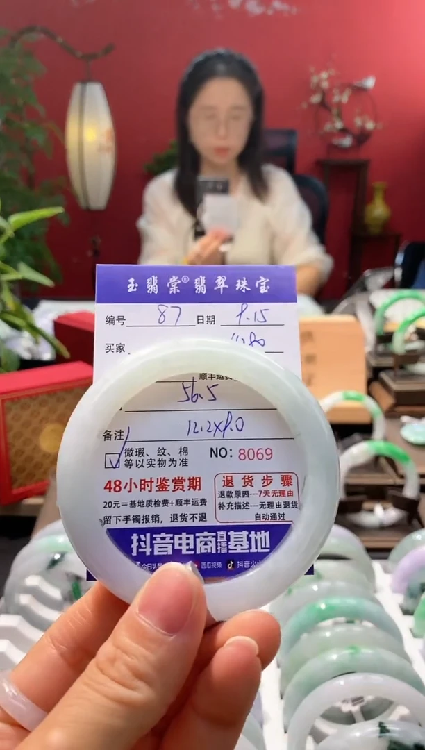 未镶嵌手镯翡翠翡翠87