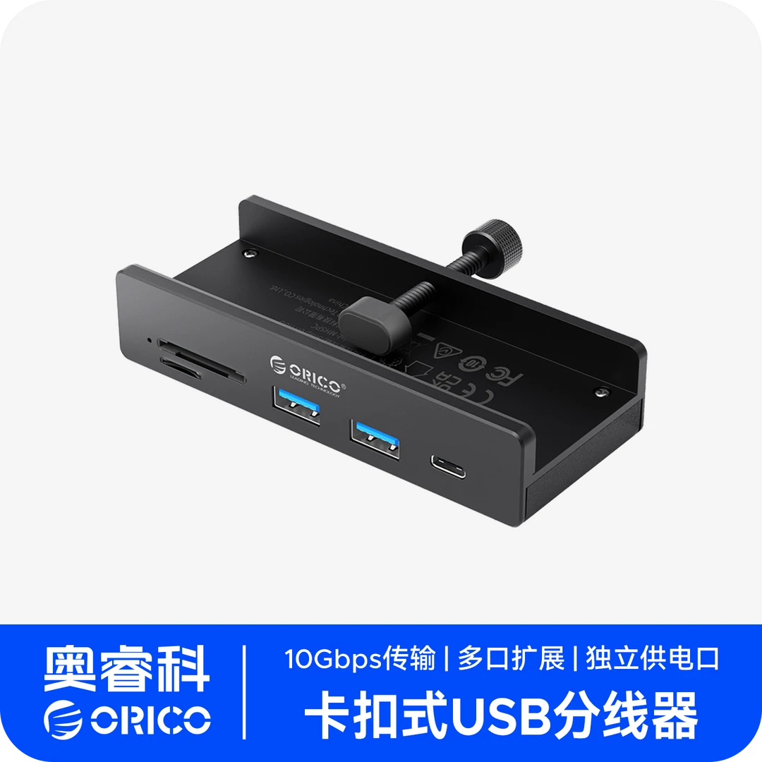 奥睿科usb3.0高速分线器集线器电脑多口USB扩展器多接口USB拓展坞