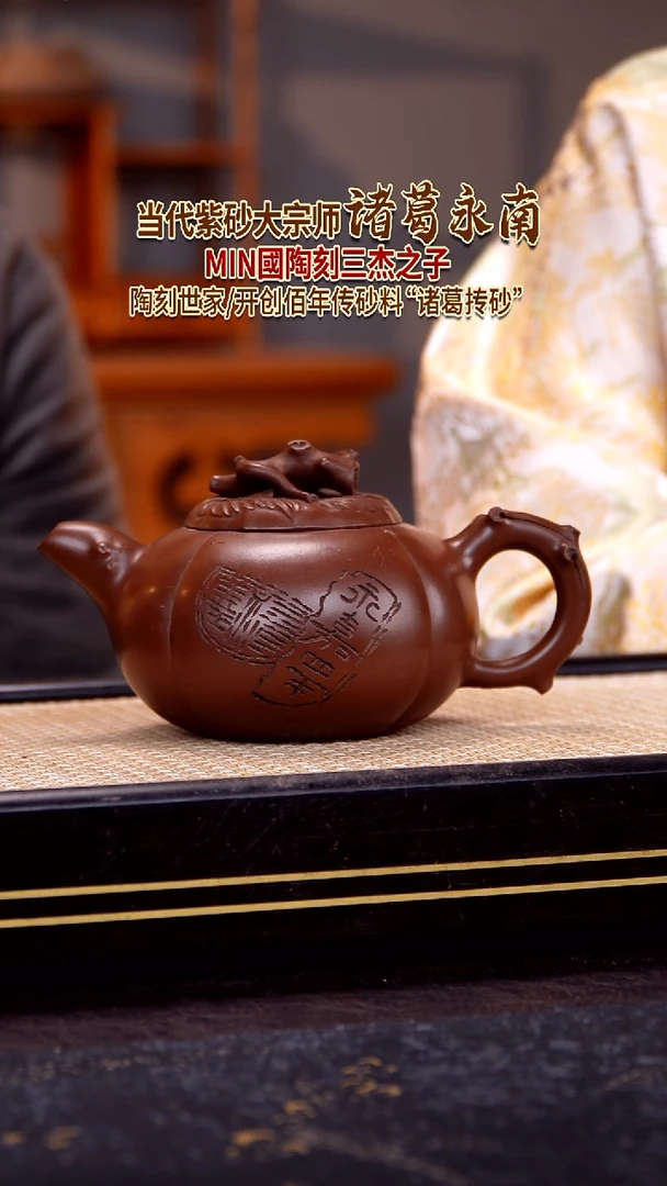 茶壶紫砂宜兴紫砂壶