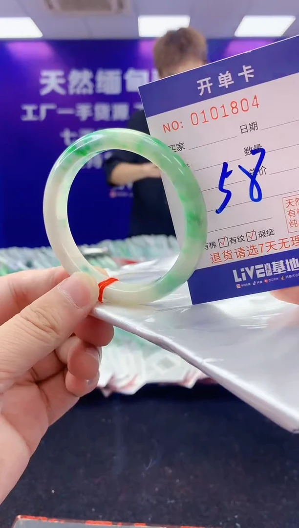 未镶嵌手镯翡翠AAAAAAAAAAAA3333