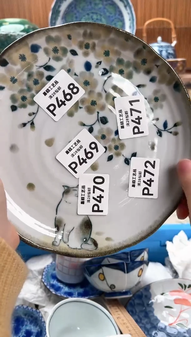 瓷片狸***橘468P满28包邮 不满找客服延迟发货