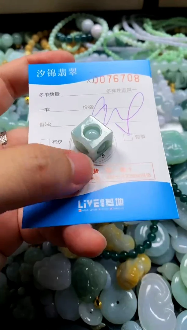 颈饰未镶嵌翡翠闪购商品0076708