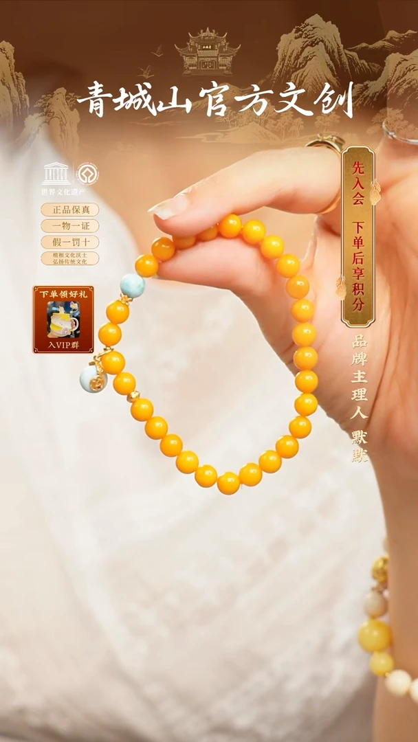 定制蜜蜡925福字蜜蜡老蜡手串（孤品）