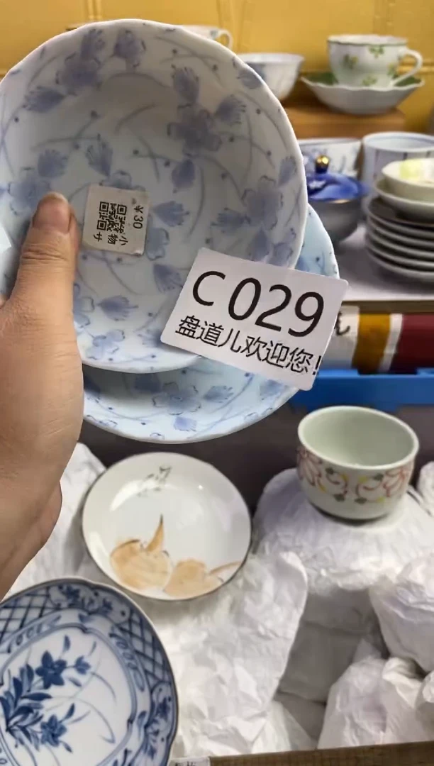 高****张029请谨慎参拍.不退不换.