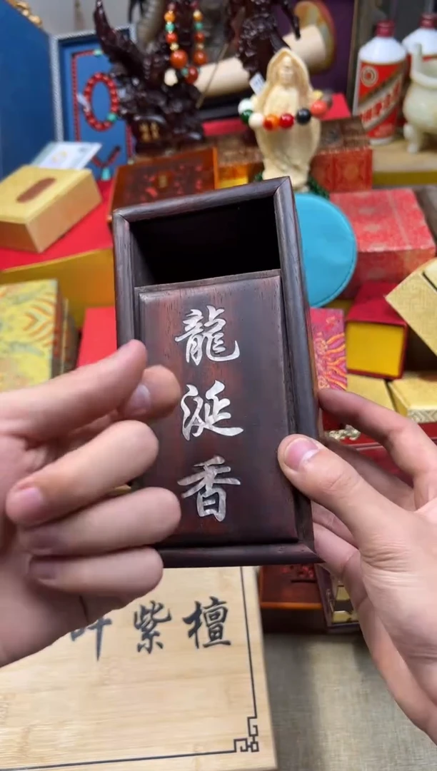 【闪购商品】檀香紫檀（小叶紫檀）----------------