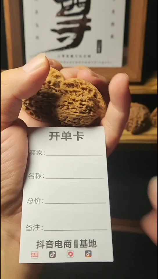 手串/手链核桃【悠然拍】AAAA