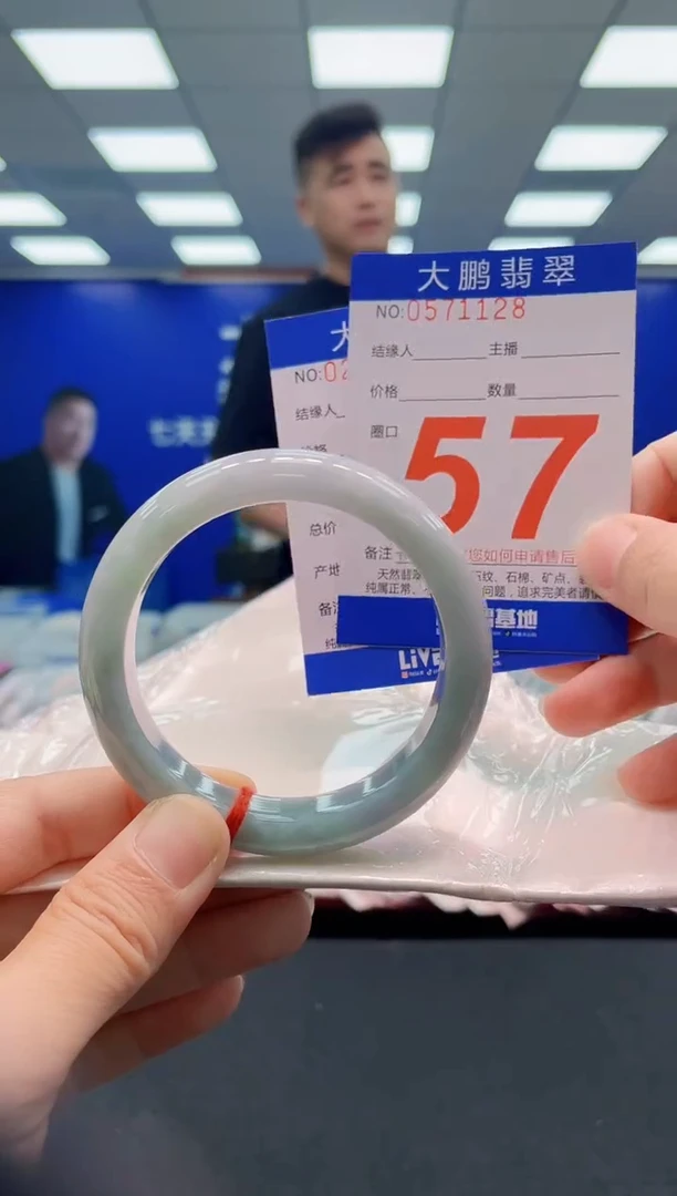 未镶嵌手镯翡翠AAAAAAAAAAAAAAAAAA