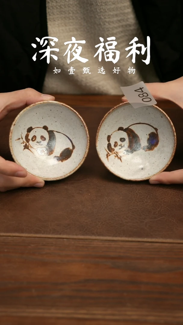 如壹陶艺甄选好物同款一个