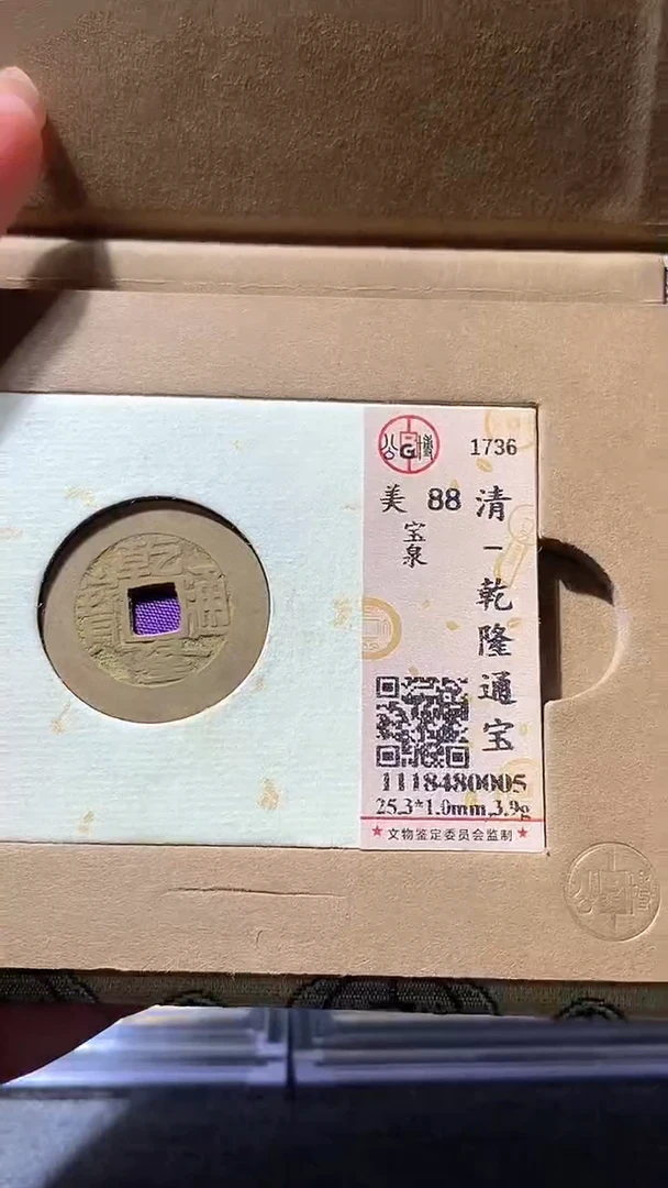 铜13