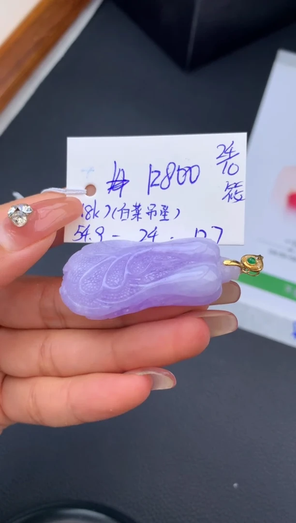 颈饰18K金镶嵌翡翠吊坠