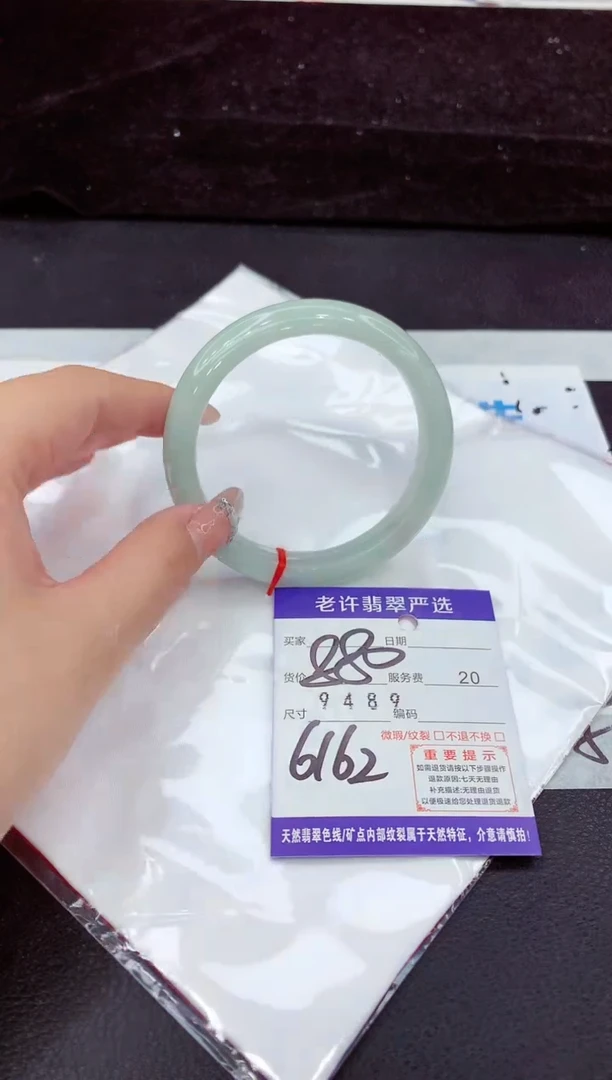 未镶嵌手镯翡翠11