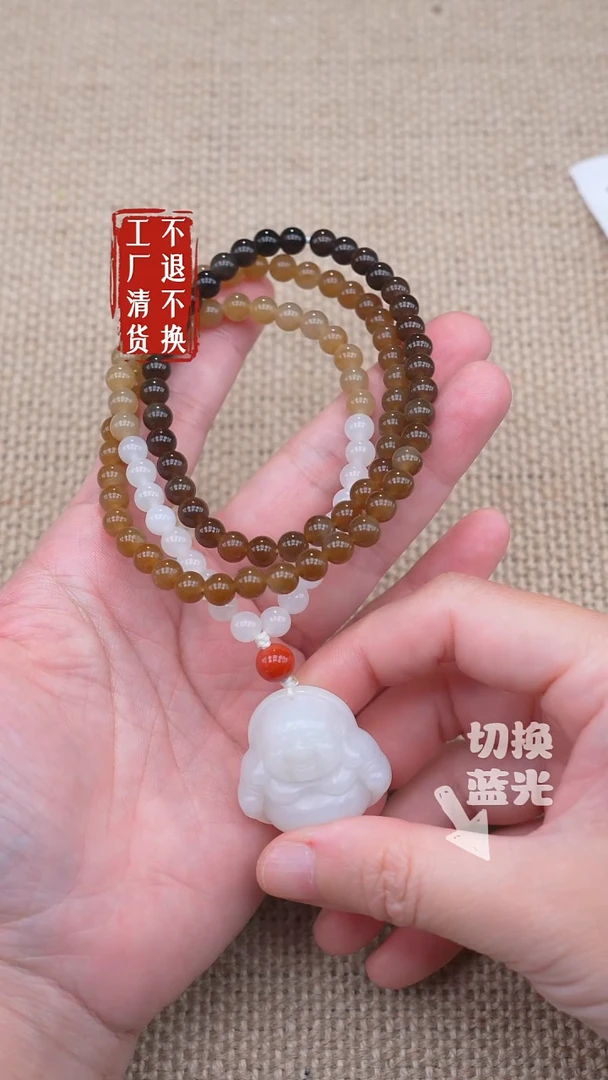 未镶嵌和田玉挂件157《不退不换》个别纹裂矿点