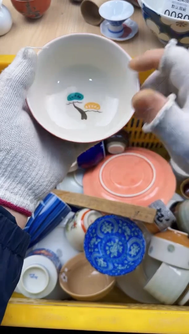 069默认微瑕，满20元包邮