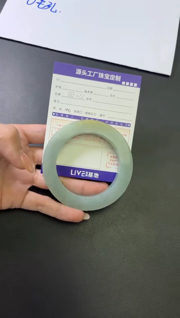 未镶嵌手镯定制翡翠繁*定制产品不退不换