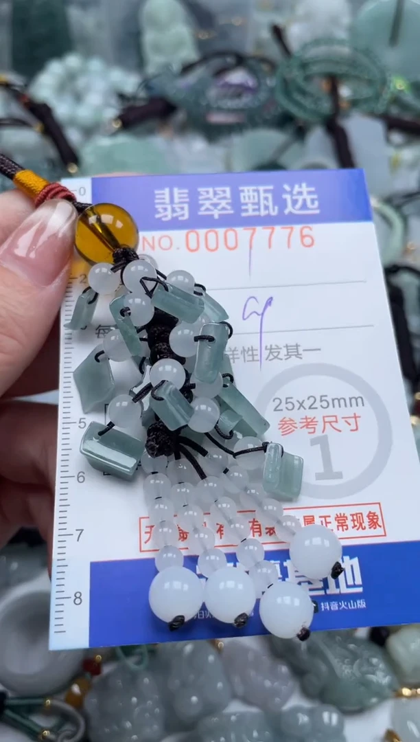 翡翠未镶嵌颈饰00..7776