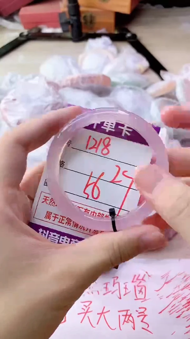 手镯玛瑙/玉髓未镶嵌1218