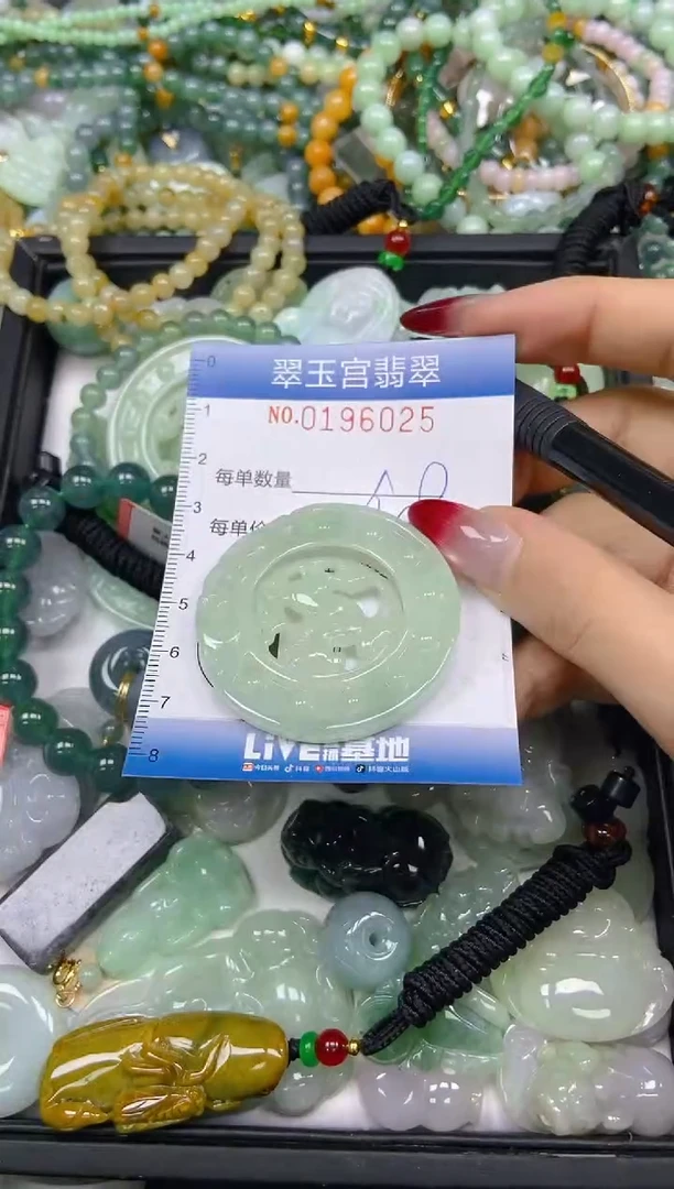 颈饰未镶嵌翡翠闪购0196025