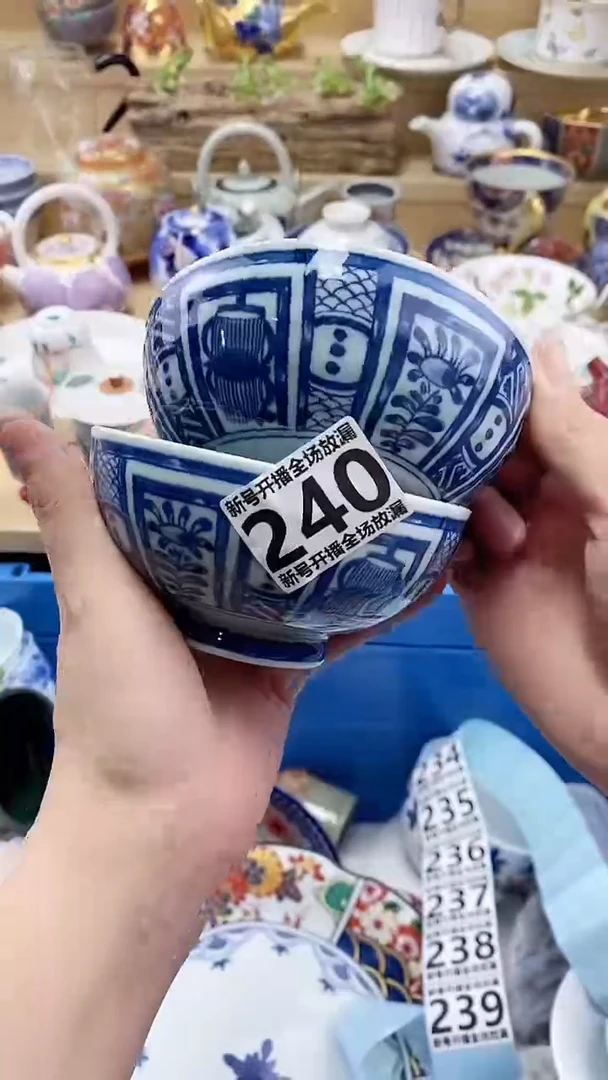 瓷片V****7闪购名称 瓷片