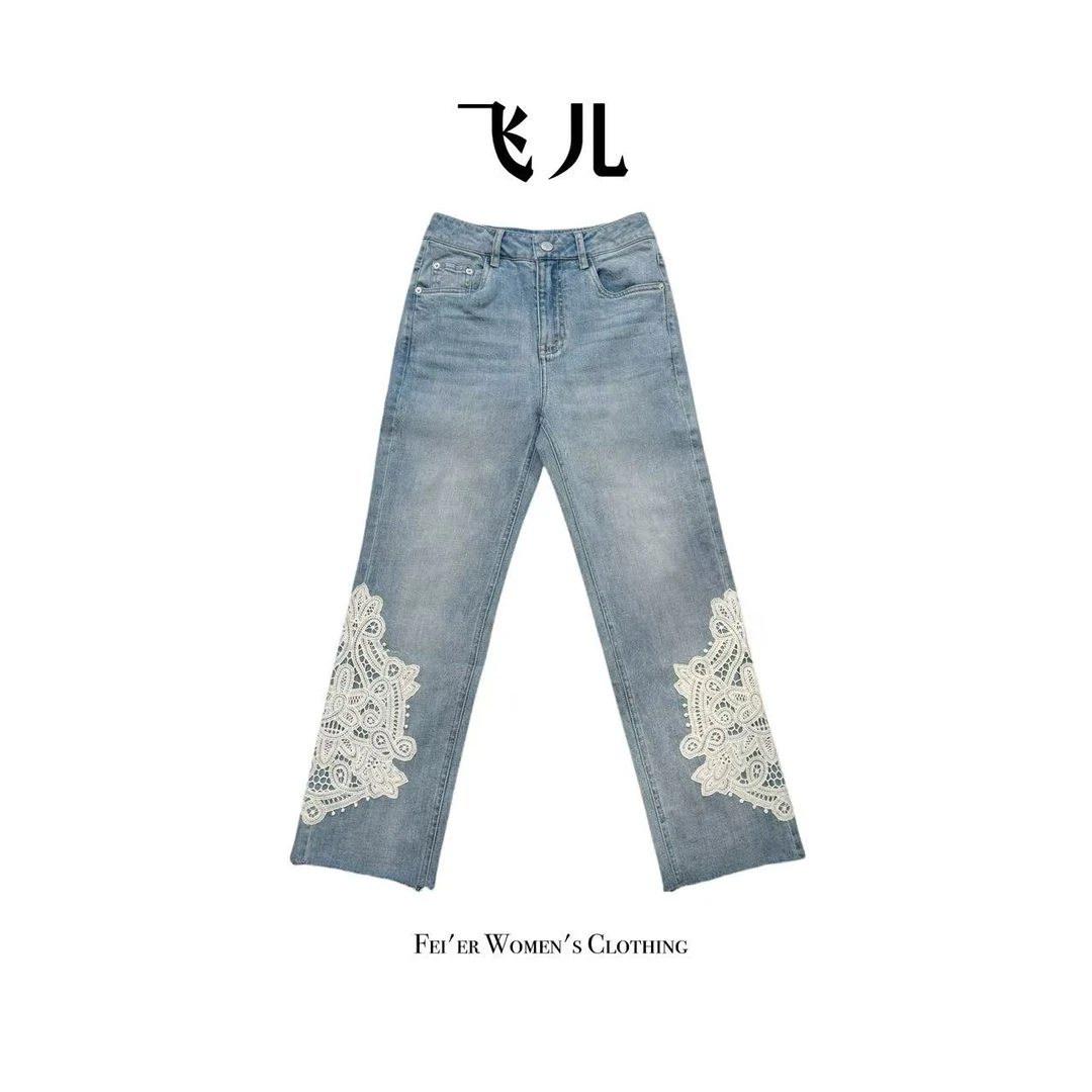 飞儿【符文裤】2025夏季新款时尚百搭气质牛仔裤