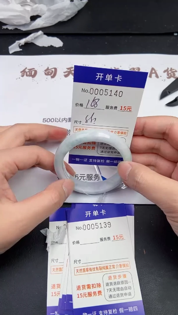 【闪购商品】5140拍哪个发哪个看好再下单