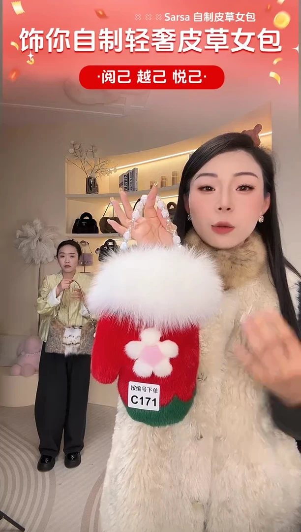 水貂毛【闪购商品】女包C171