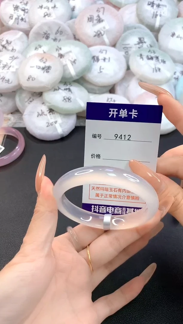 玛瑙/玉髓手镯未镶嵌别**女9412圈口53