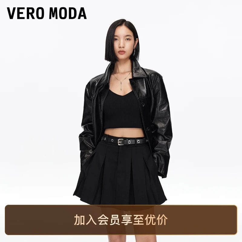 Vero Moda短裙25新款腰袢A字高腰百褶裙百搭时尚流光风老钱风女装