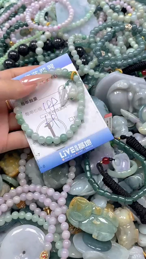颈饰未镶嵌翡翠闪购0426270
