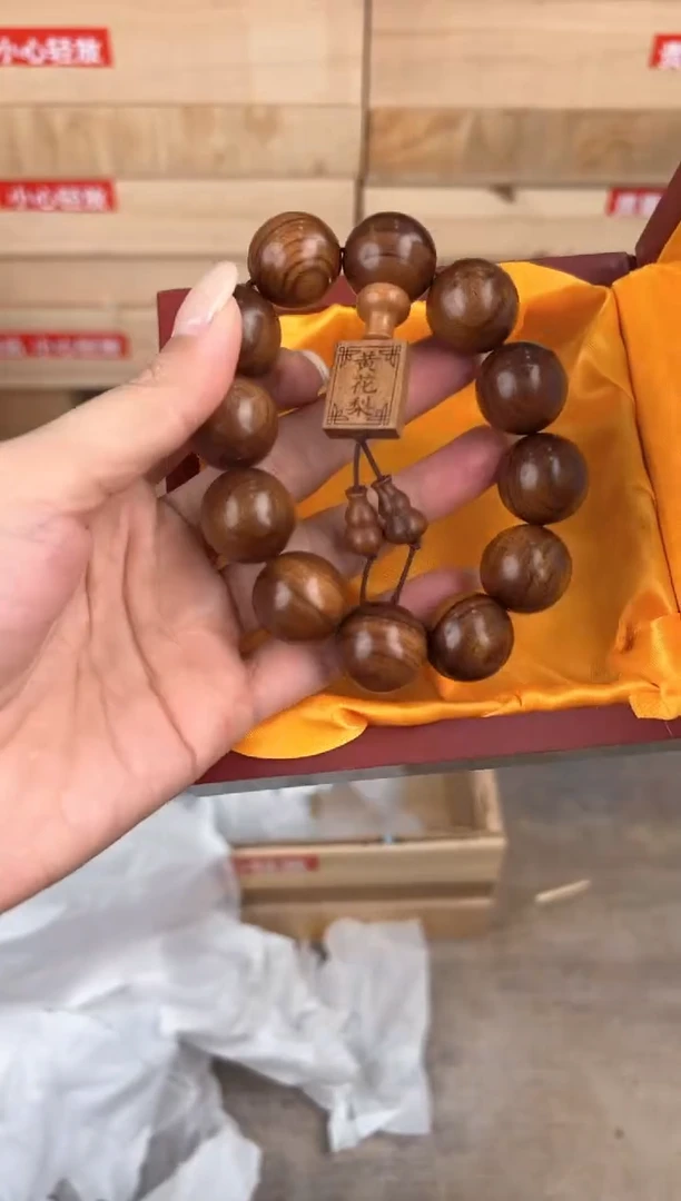 大唐红文玩阁黄花梨链接@@SP002