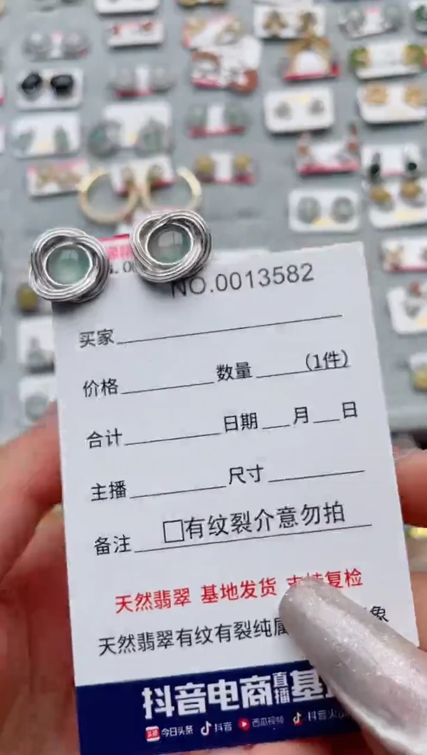 【闪购商品】翡翠戒指银S925镶嵌·