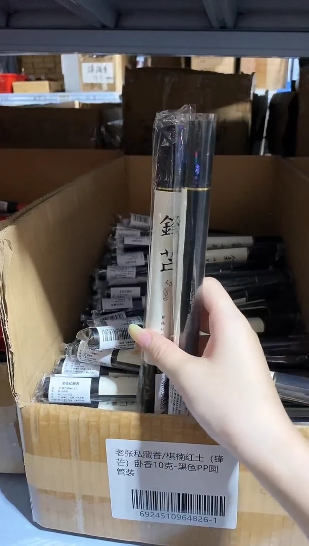 闪购抖音锋芒10克线香2管