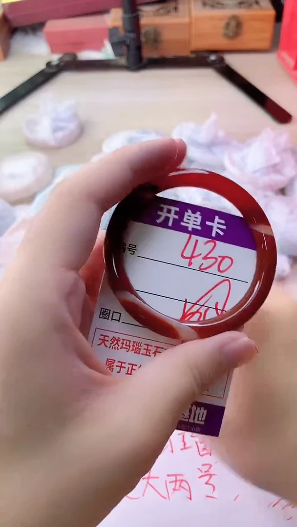 手镯玛瑙/玉髓未镶嵌430