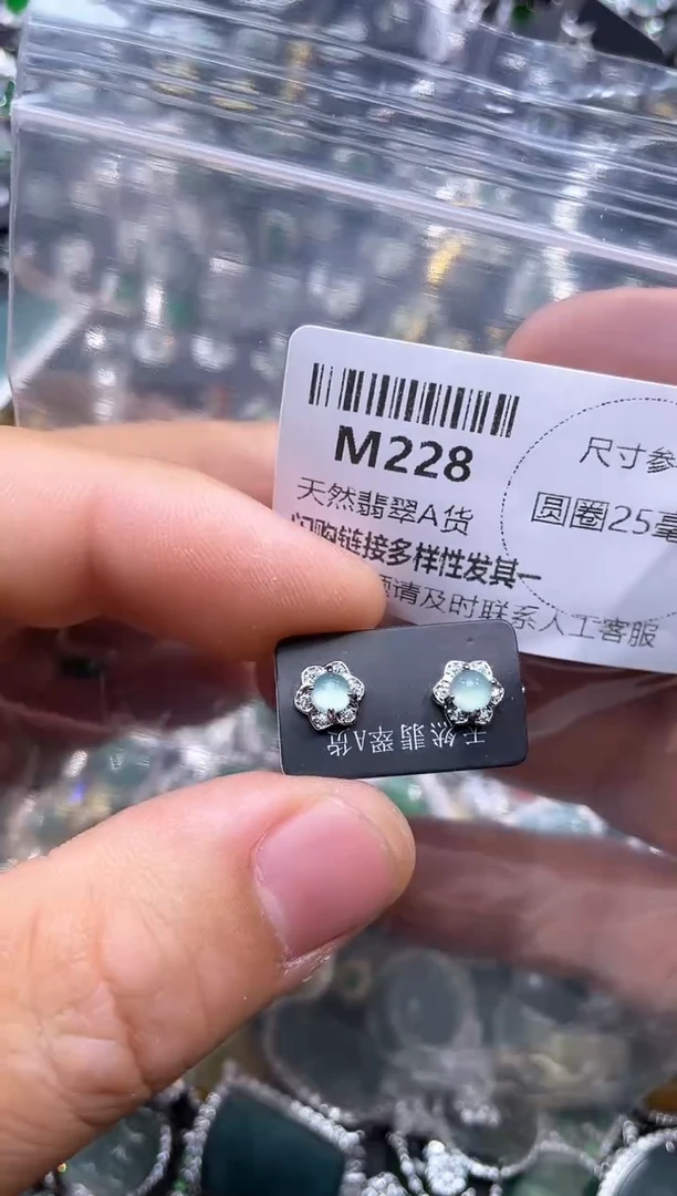 【闪购商品】翡翠颈饰未镶嵌M228耳钉