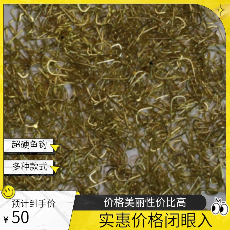 一号链接鱼钩鱼线