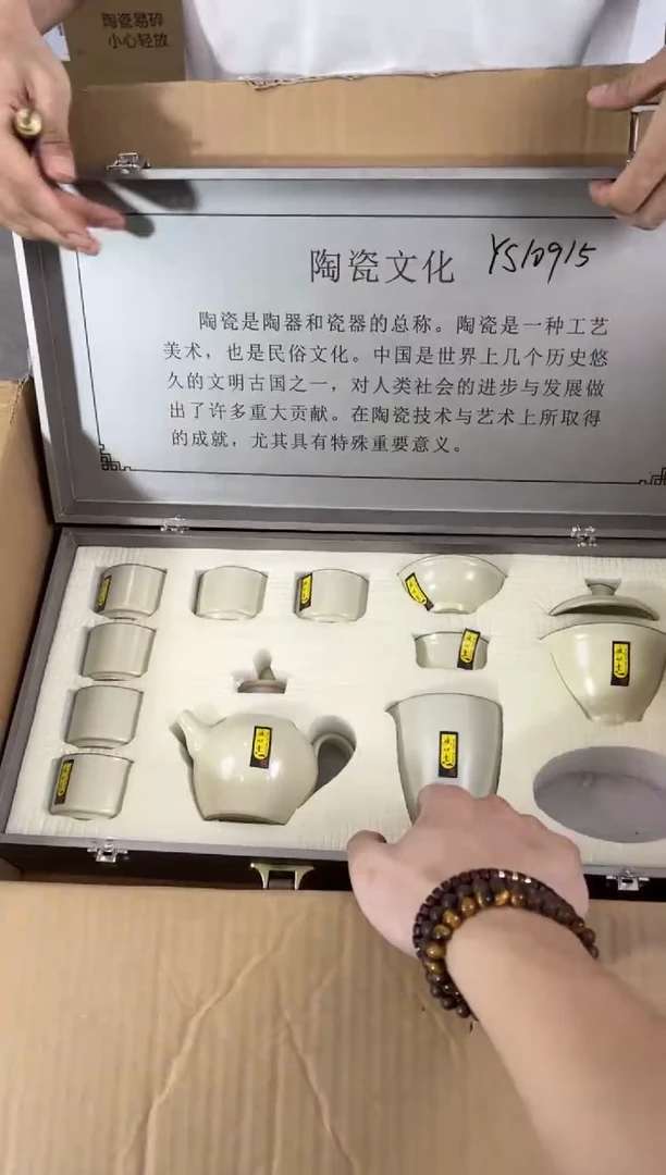 知初山房清货商品链接@@YS824