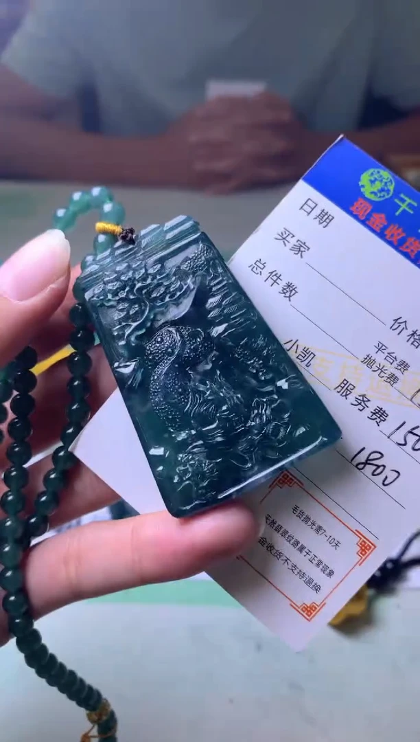 未镶嵌定制翡翠钉*、-毛货-不退不换-