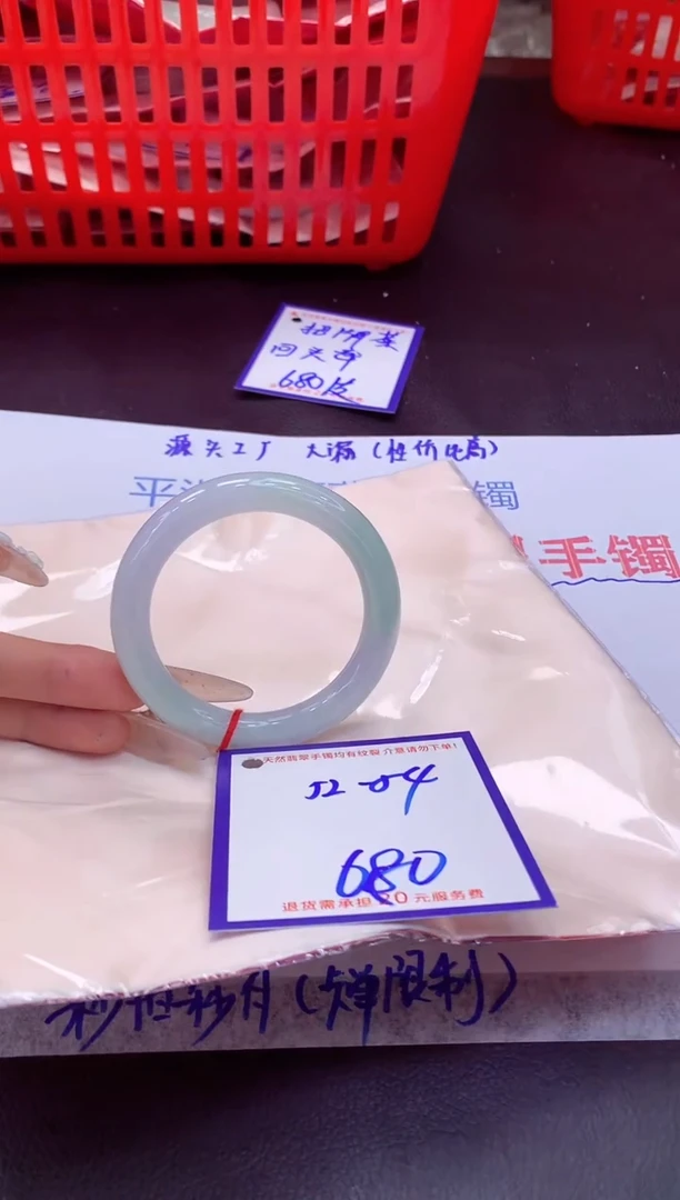 未镶嵌手镯翡翠11111111