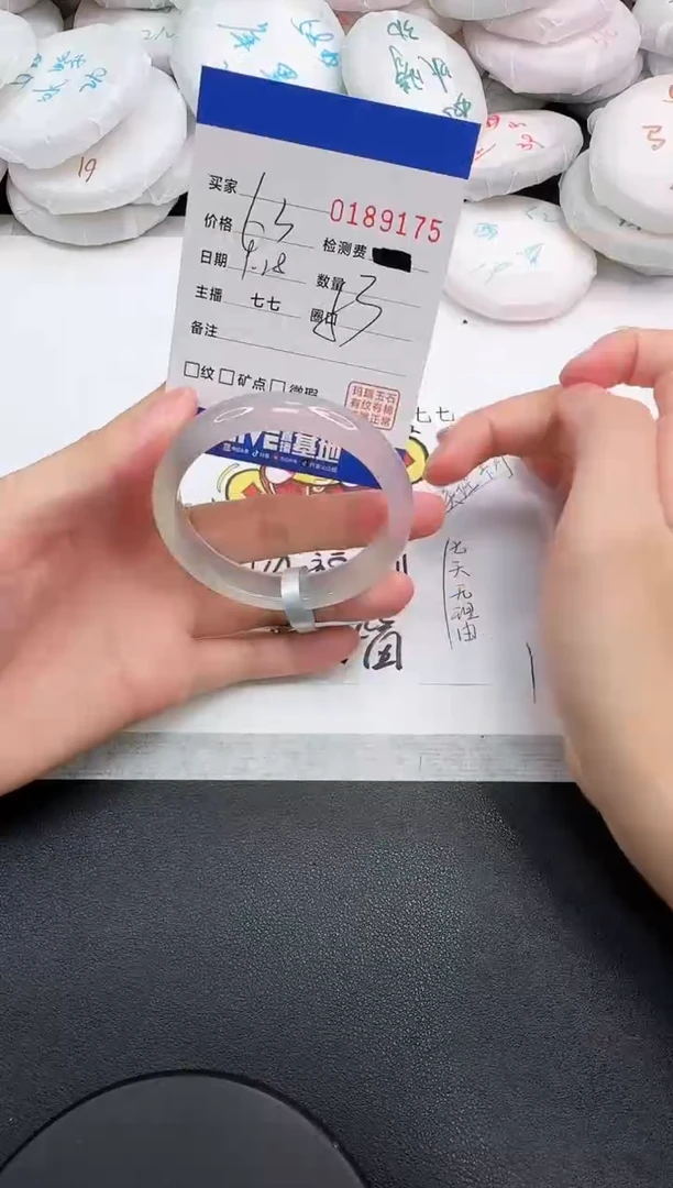 手镯玛瑙/玉髓未镶嵌9175