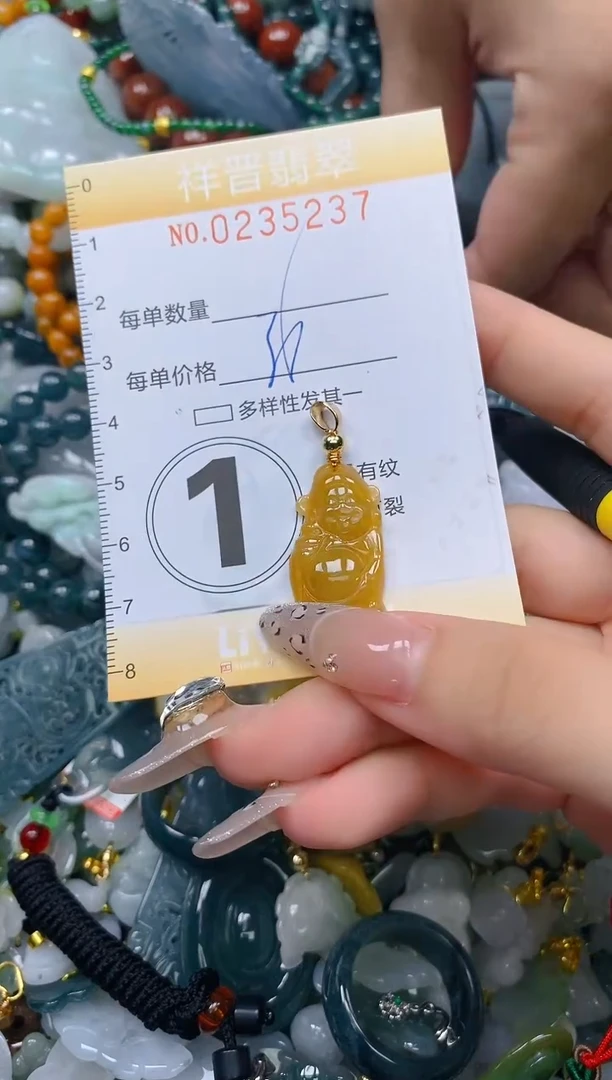 颈饰未镶嵌翡翠闪购0235237多样性发其一