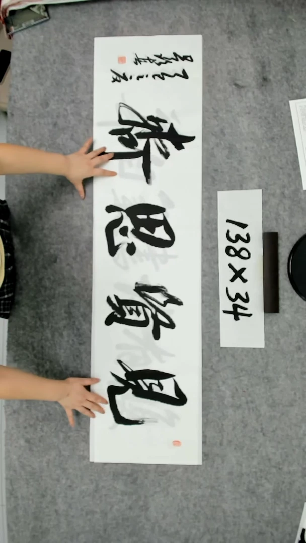 书法吕老师书法作品