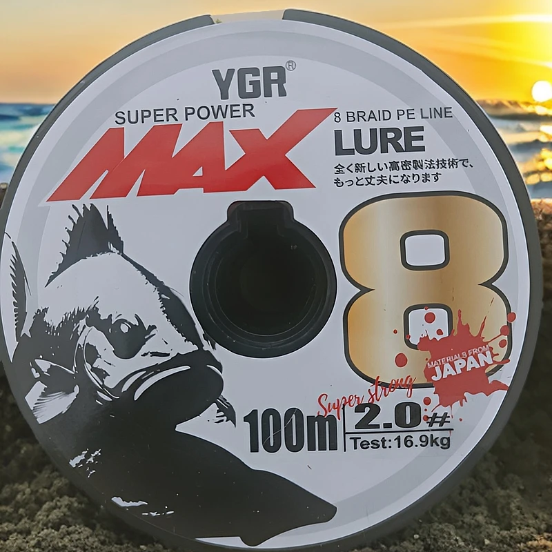 8编Max连盘PE线   纯绿/五彩 色