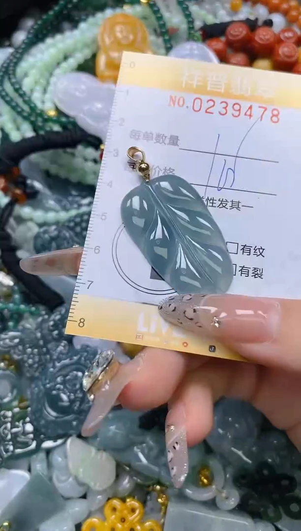 颈饰未镶嵌翡翠闪购0239478