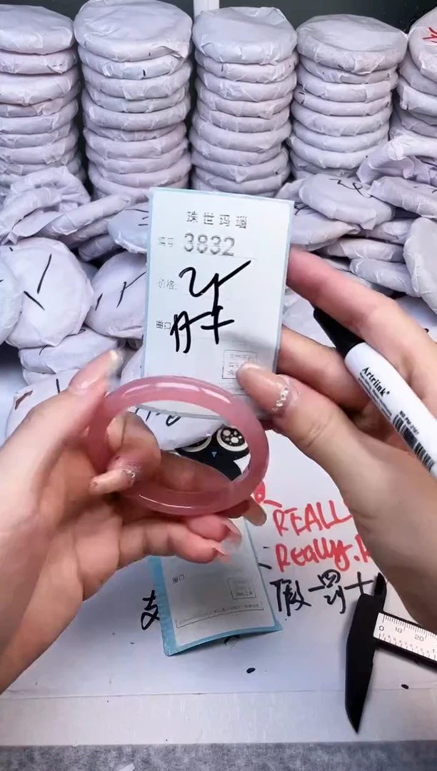 手镯玛瑙/玉髓未镶嵌3832