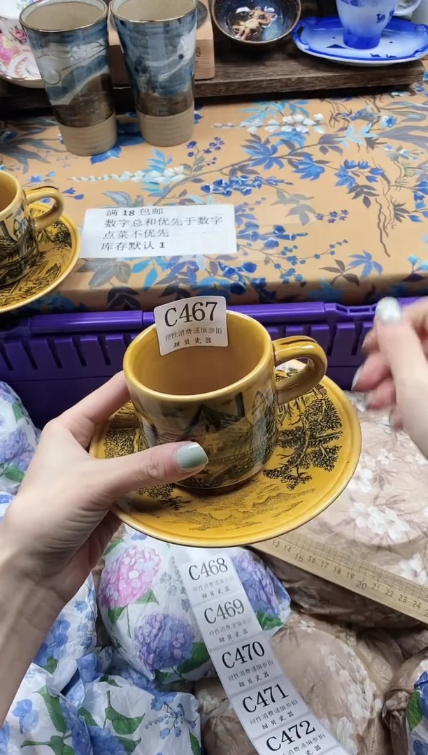 瓷片爱***印                C467