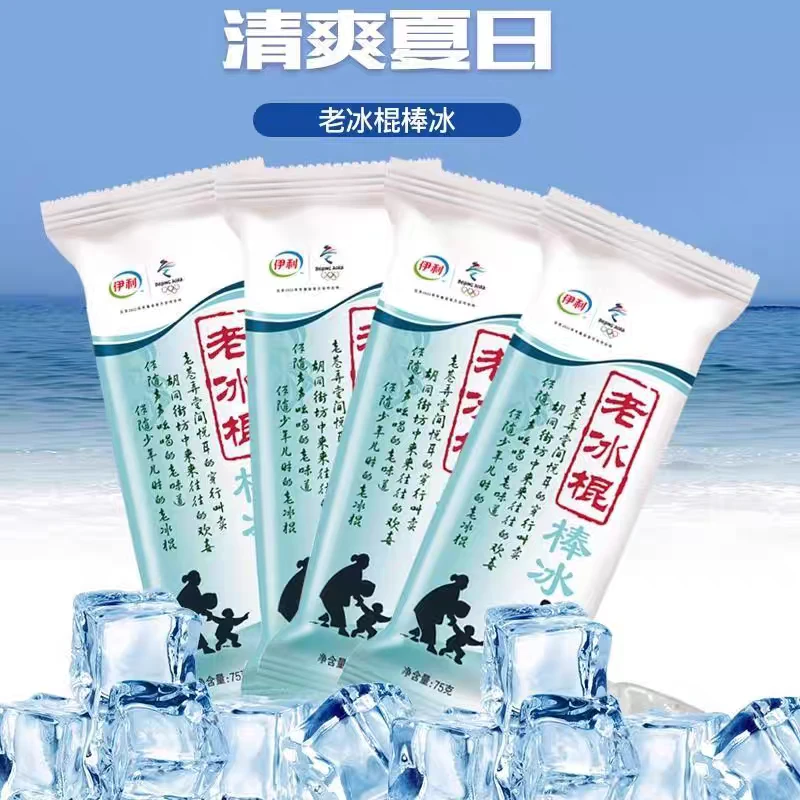 伊利 老冰棍棒冰 85g/支